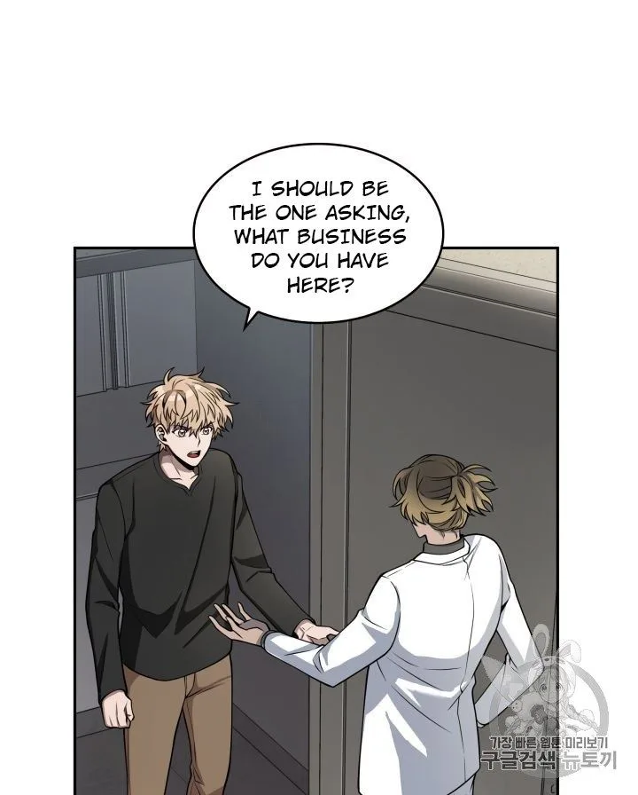 Tomb Raider King Chapter 150 page 75
