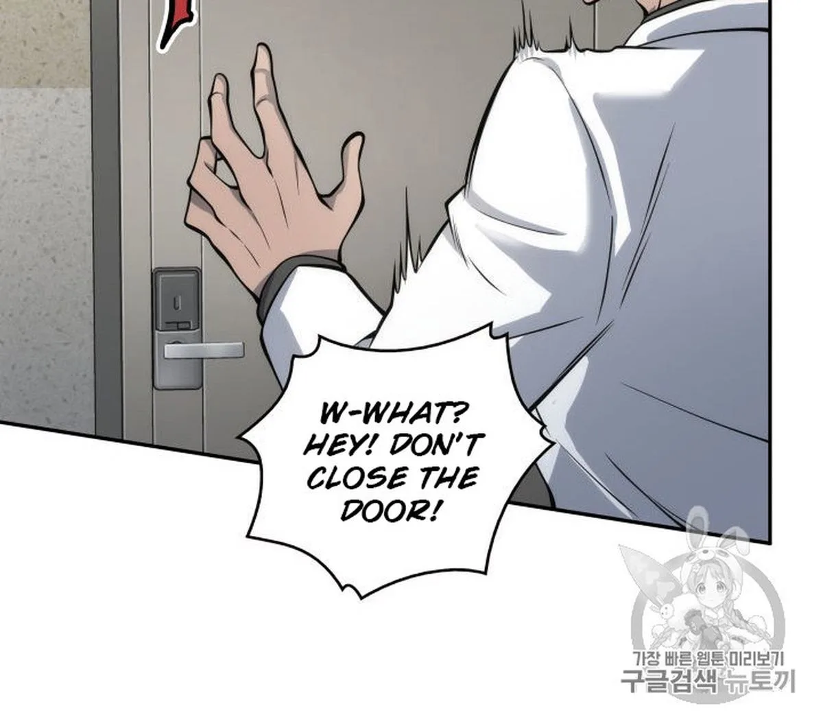 Tomb Raider King Chapter 150 page 78