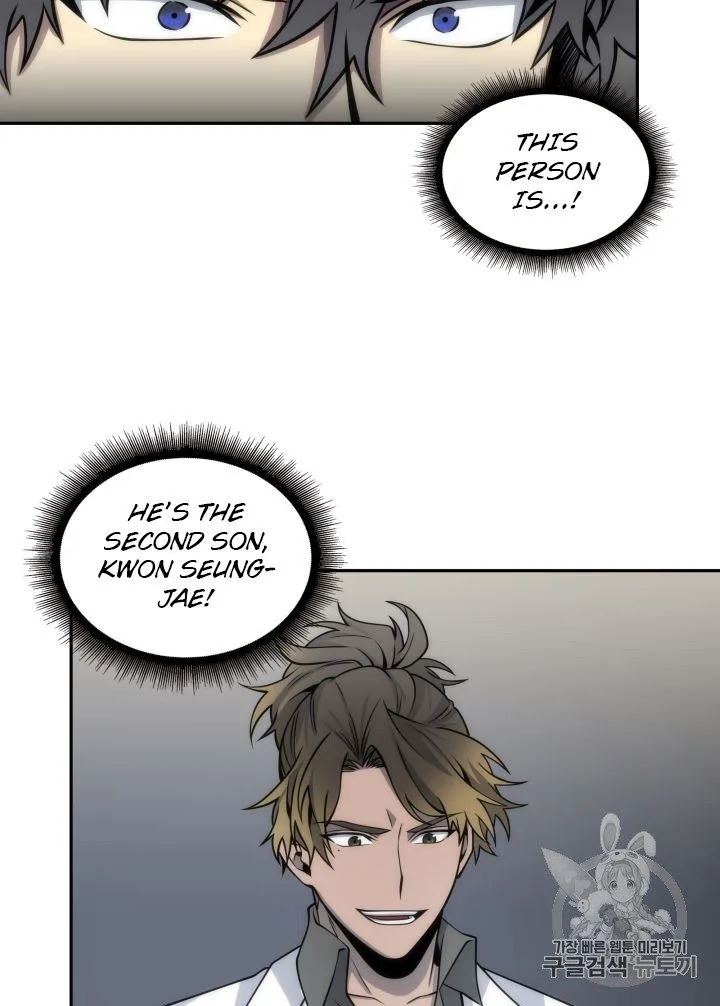 Tomb Raider King Chapter 150 page 85