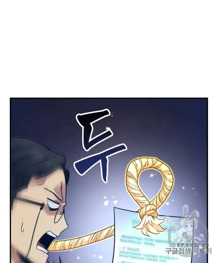Tomb Raider King Chapter 153 page 16