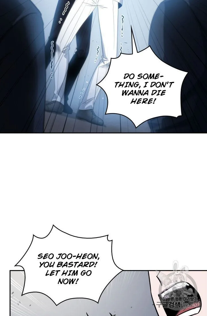 Tomb Raider King Chapter 154 page 5