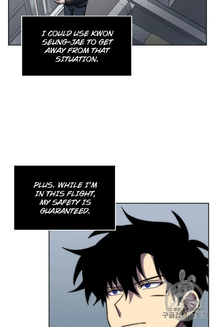 Tomb Raider King Chapter 154 page 73