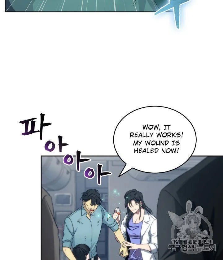 Tomb Raider King Chapter 155 page 46