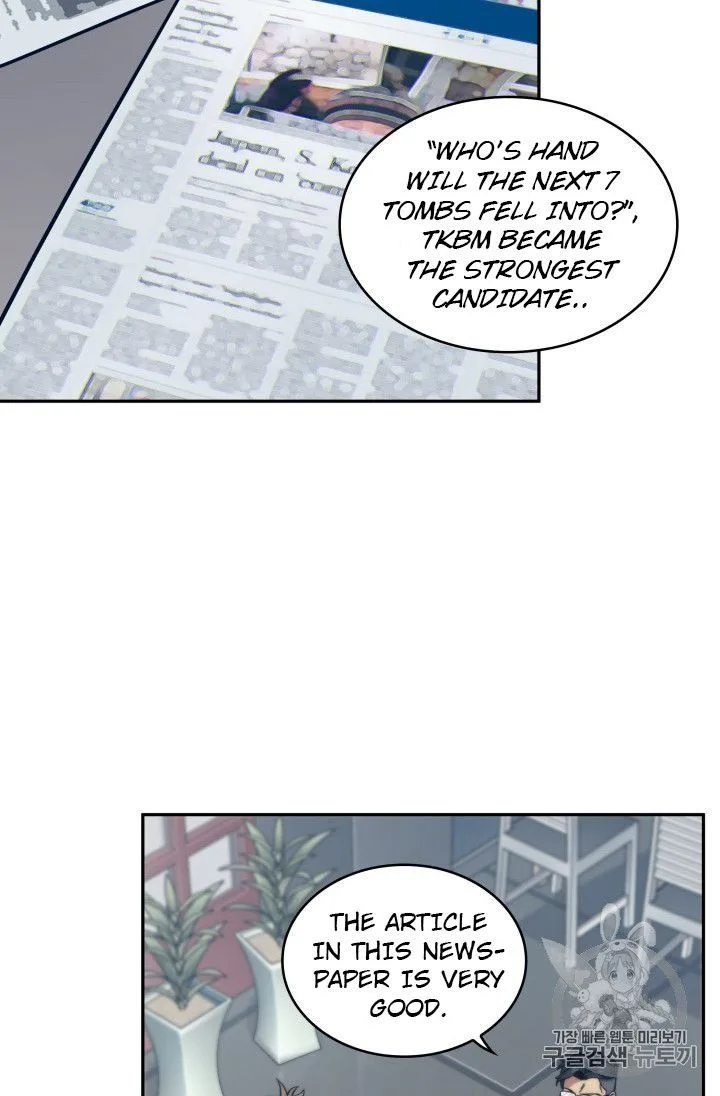 Tomb Raider King Chapter 157 page 3