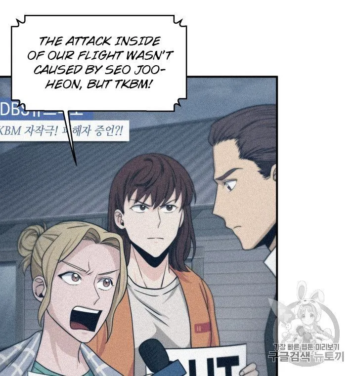 Tomb Raider King Chapter 157 page 73
