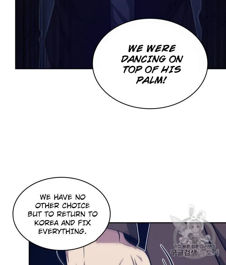 Tomb Raider King Chapter 159 page 26