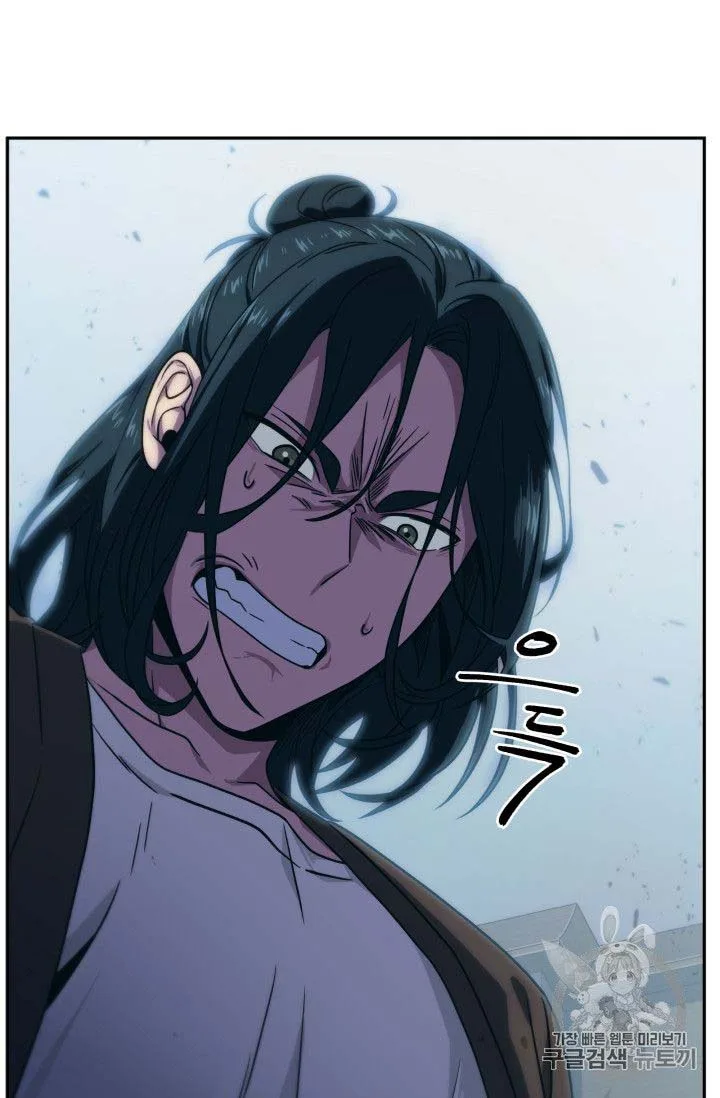 Tomb Raider King Chapter 159 page 28
