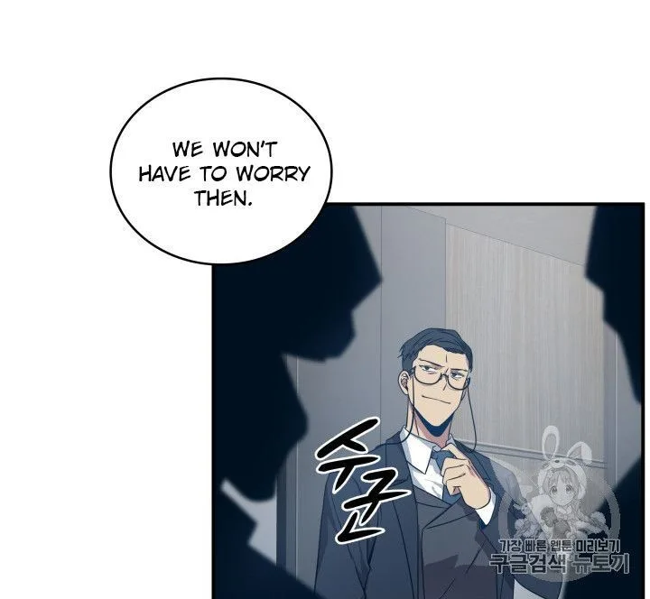 Tomb Raider King Chapter 159 page 53