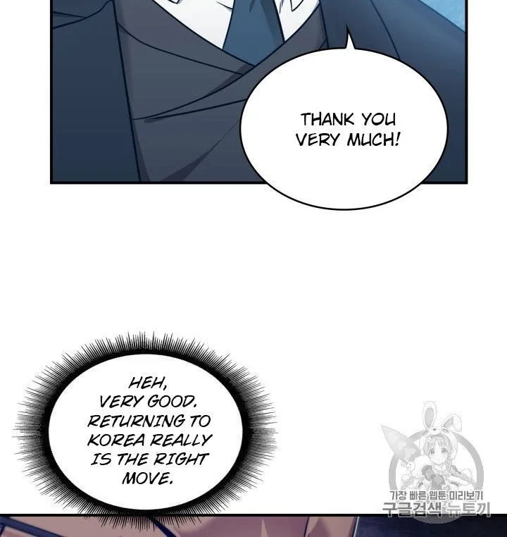 Tomb Raider King Chapter 159 page 56