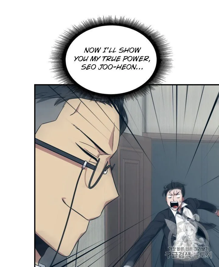 Tomb Raider King Chapter 159 page 60