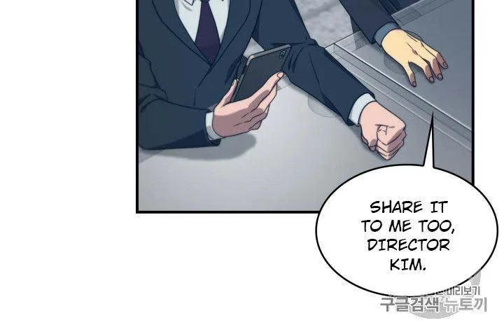 Tomb Raider King Chapter 159 page 64