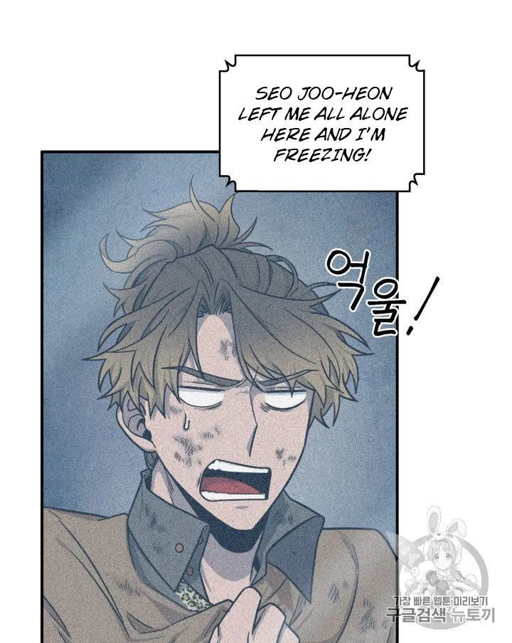 Tomb Raider King Chapter 160 page 3