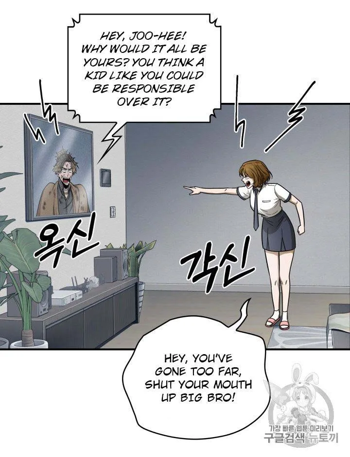Tomb Raider King Chapter 160 page 17