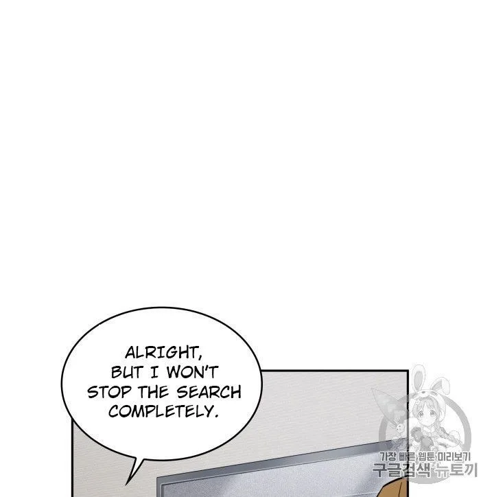 Tomb Raider King Chapter 160 page 27