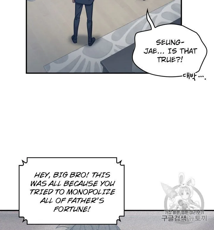 Tomb Raider King Chapter 160 page 7