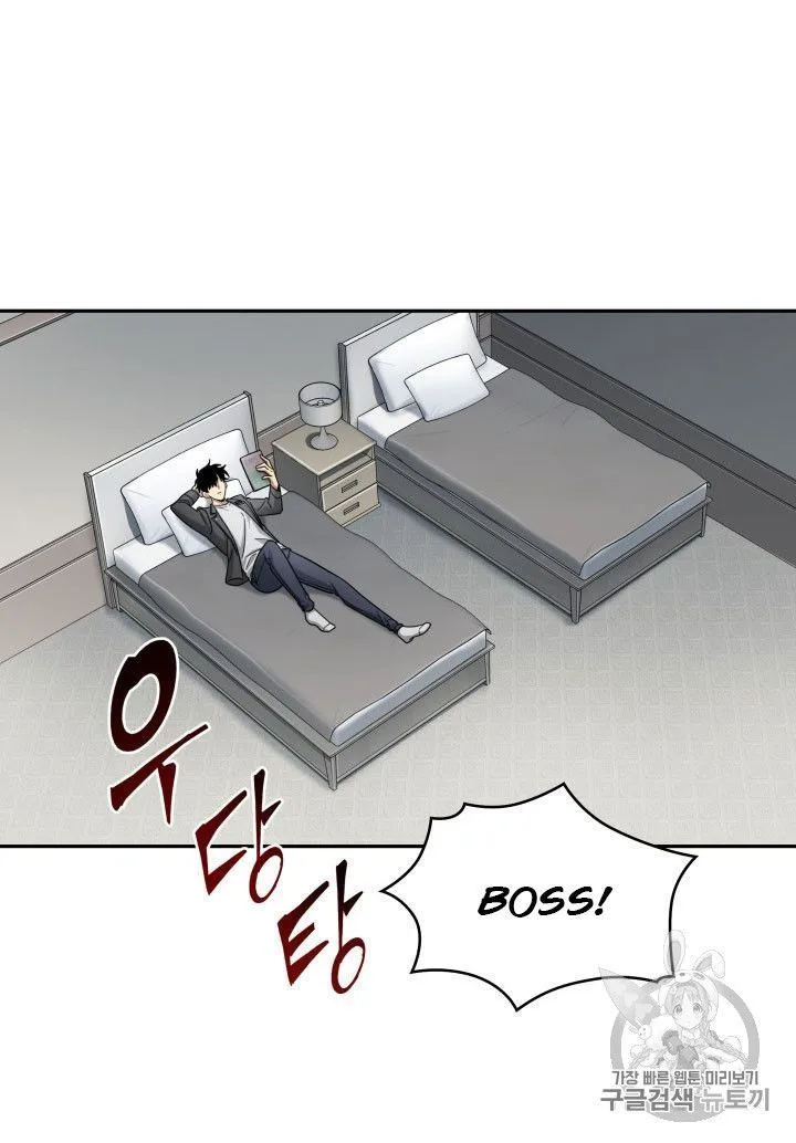 Tomb Raider King Chapter 160 page 37