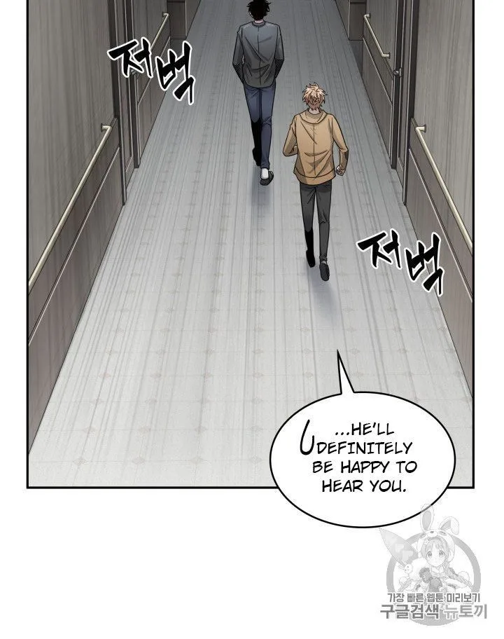 Tomb Raider King Chapter 160 page 45