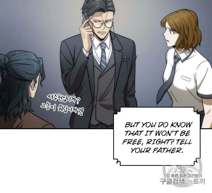 Tomb Raider King Chapter 160 page 62