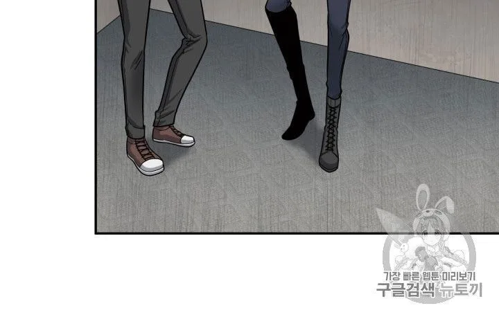 Tomb Raider King Chapter 160 page 76