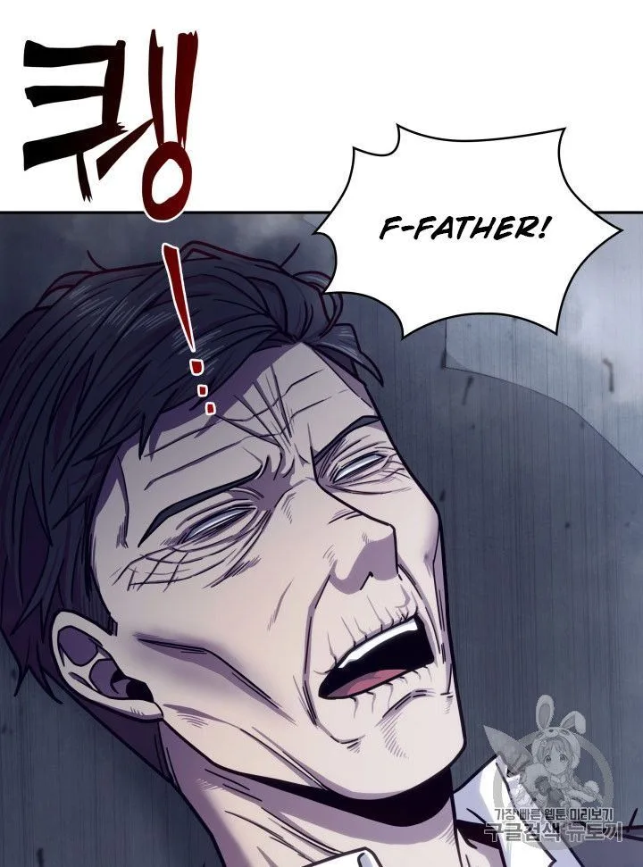 Tomb Raider King Chapter 161 page 1