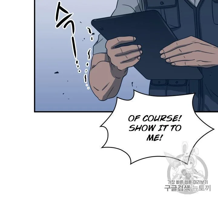 Tomb Raider King Chapter 161 page 23