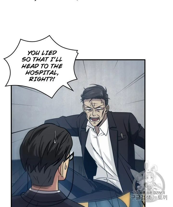 Tomb Raider King Chapter 161 page 21