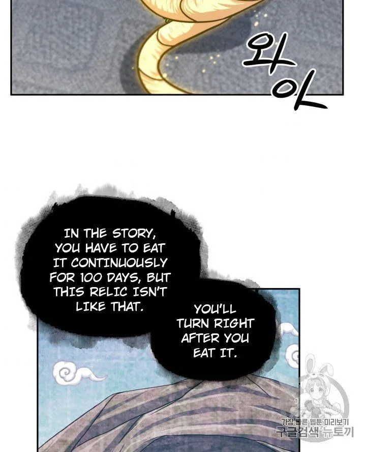 Tomb Raider King Chapter 161 page 62
