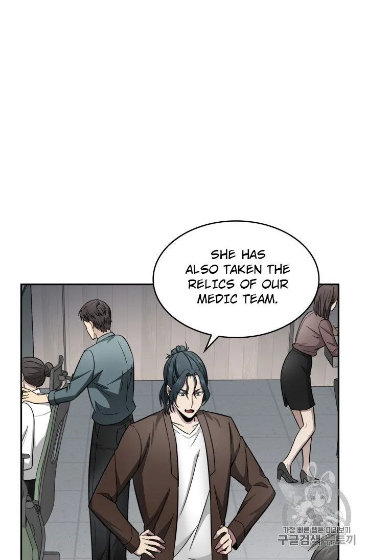 Tomb Raider King Chapter 162 page 83