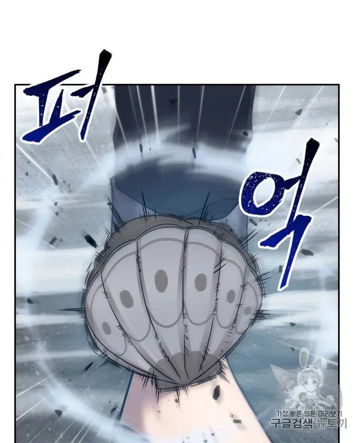 Tomb Raider King Chapter 163 page 13
