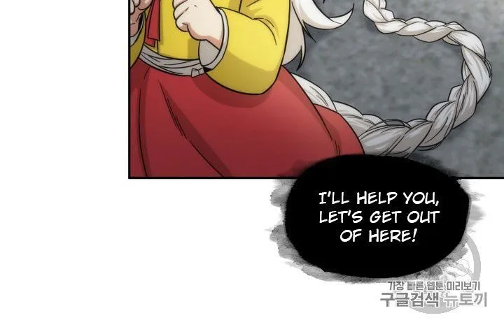 Tomb Raider King Chapter 164 page 49
