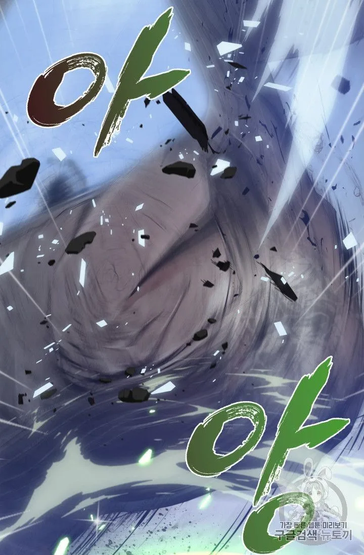 Tomb Raider King Chapter 165 page 7