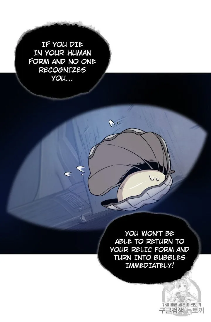 Tomb Raider King Chapter 165 page 18