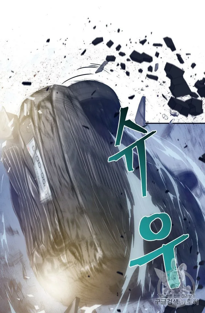 Tomb Raider King Chapter 165 page 10