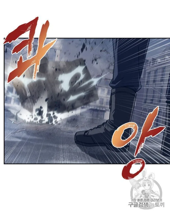 Tomb Raider King Chapter 165 page 14