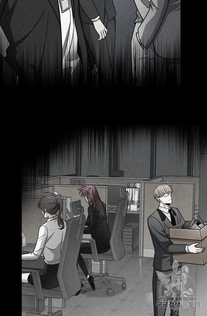 Tomb Raider King Chapter 166 page 39