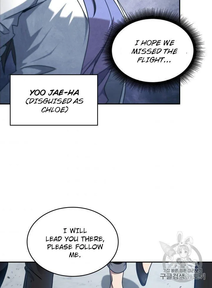 Tomb Raider King Chapter 167 page 3