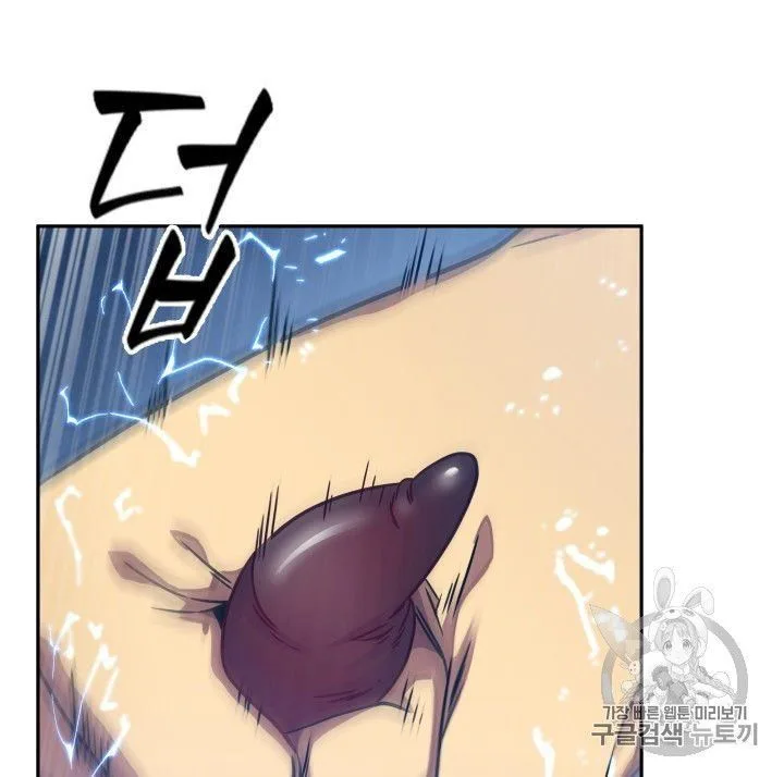 Tomb Raider King Chapter 167 page 52