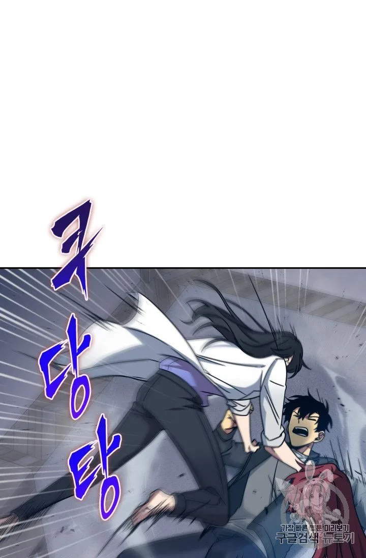 Tomb Raider King Chapter 167 page 67