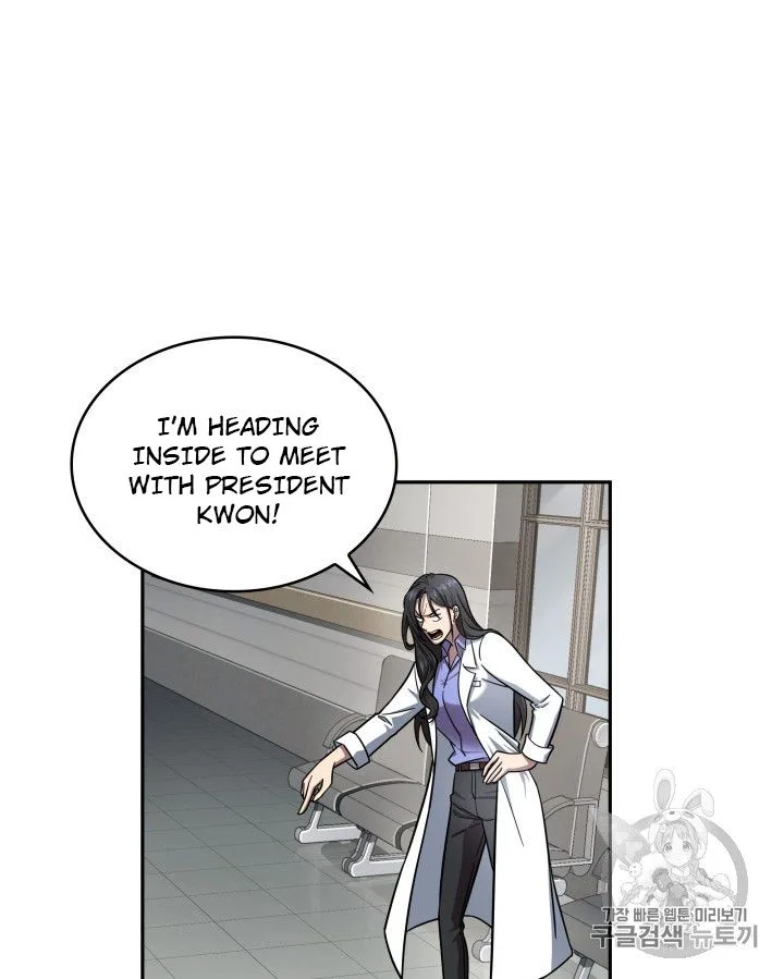 Tomb Raider King Chapter 168 page 57