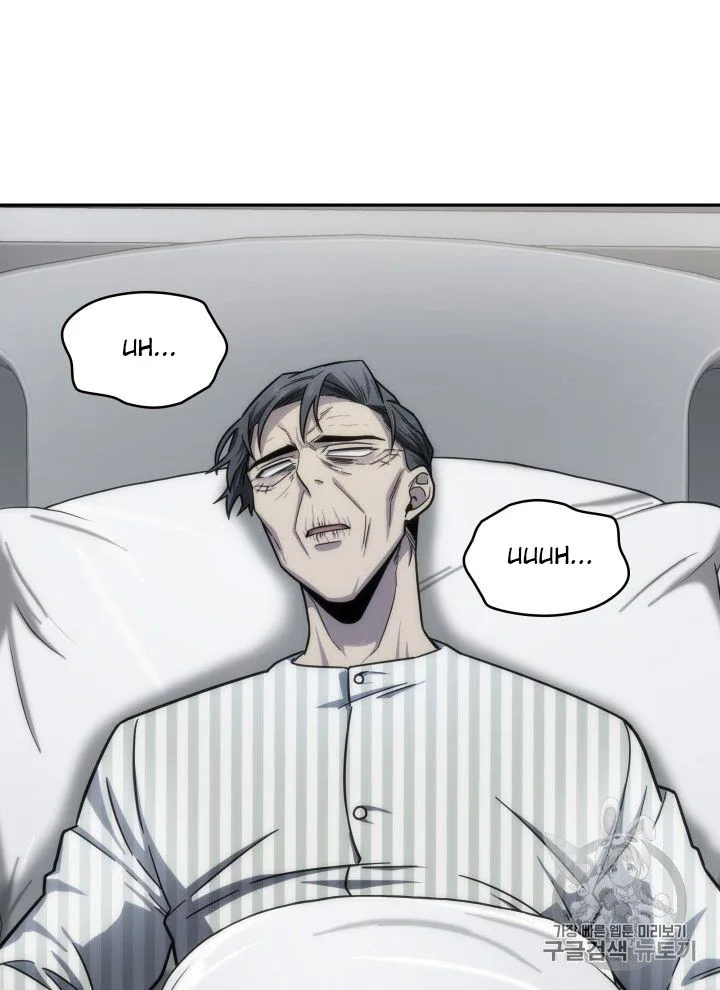 Tomb Raider King Chapter 168 page 62