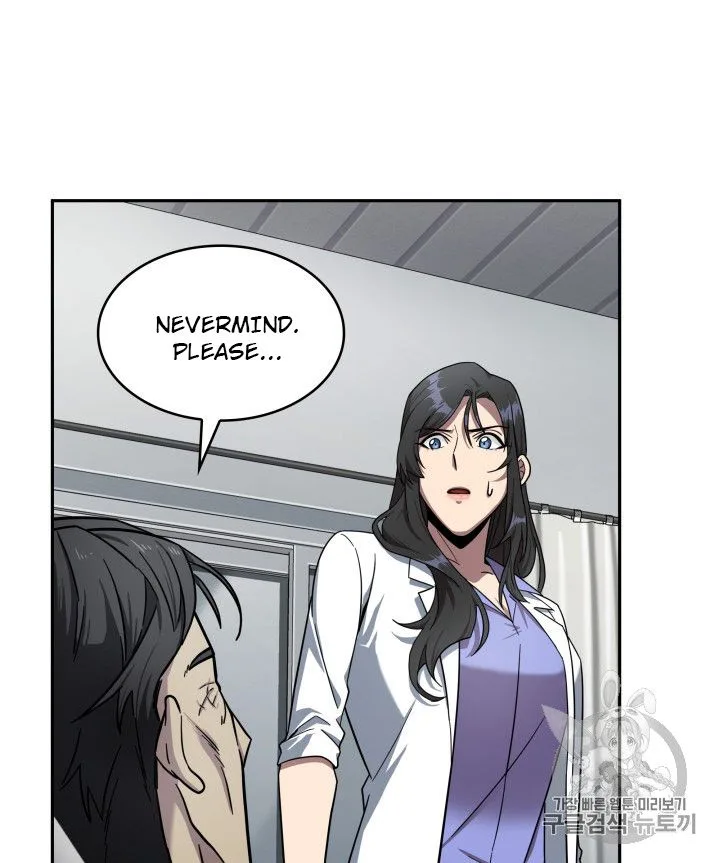 Tomb Raider King Chapter 168 page 72