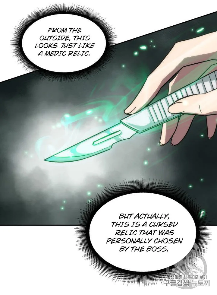 Tomb Raider King Chapter 168 page 90