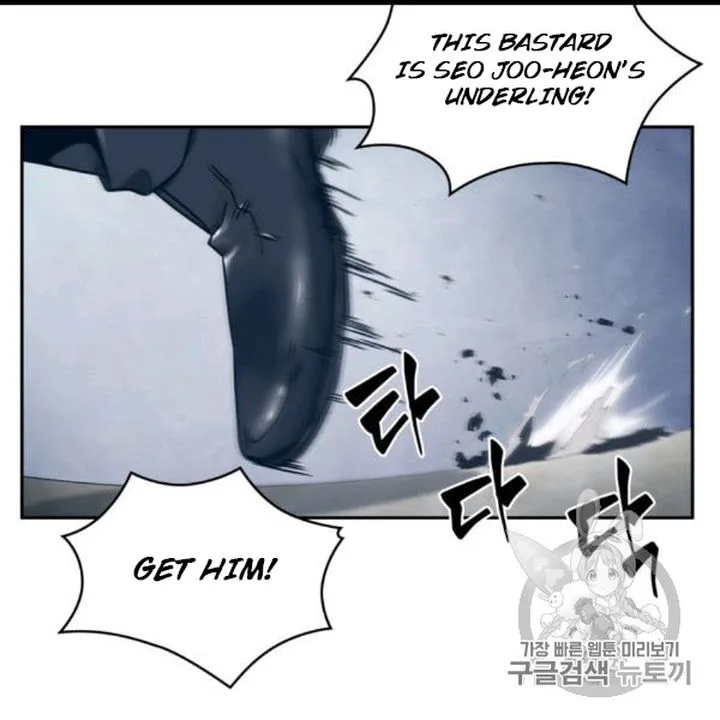 Tomb Raider King Chapter 169 page 89