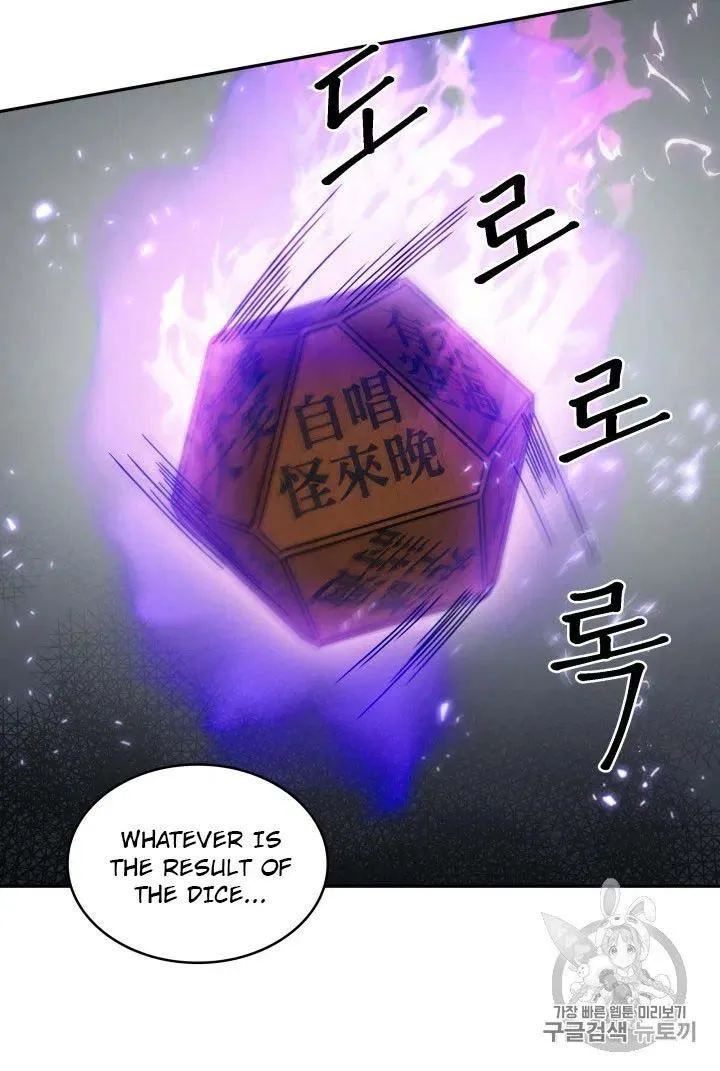 Tomb Raider King Chapter 170 page 30