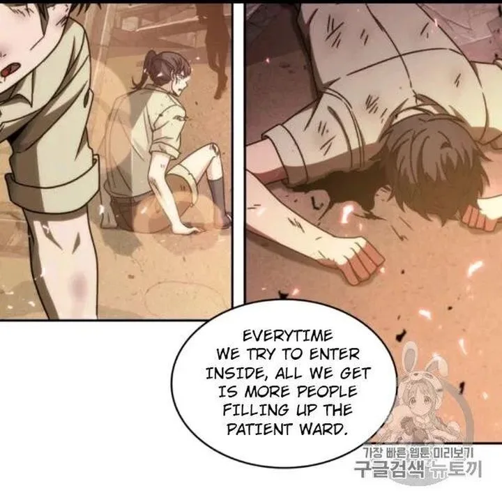 Tomb Raider King Chapter 171 page 75