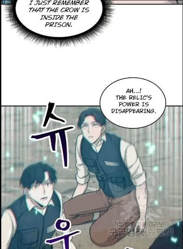 Tomb Raider King Chapter 173 page 62