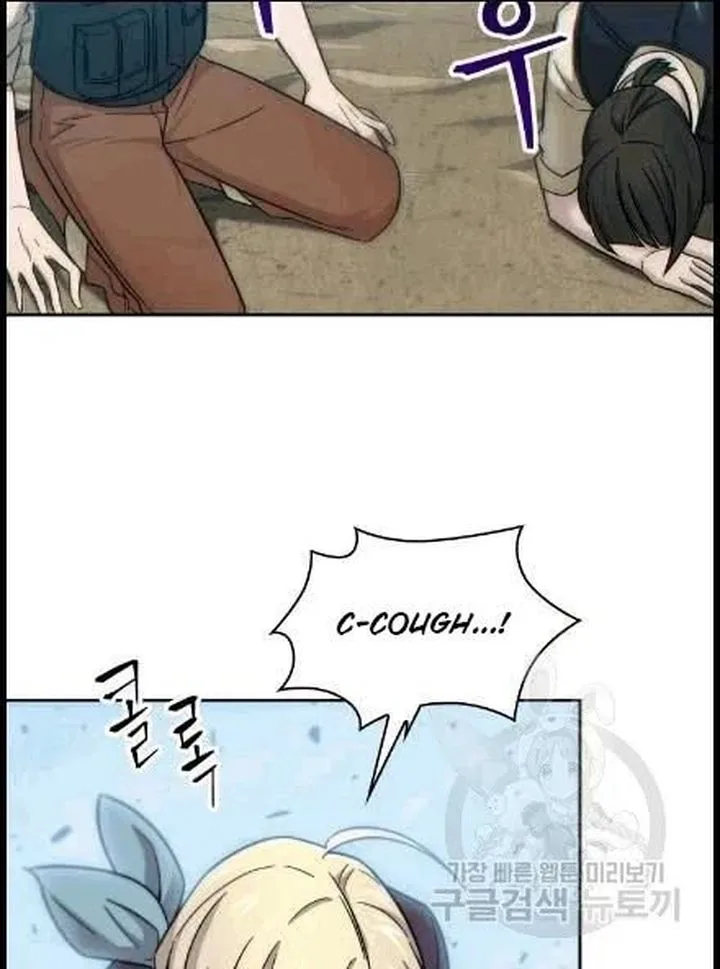 Tomb Raider King Chapter 173 page 63