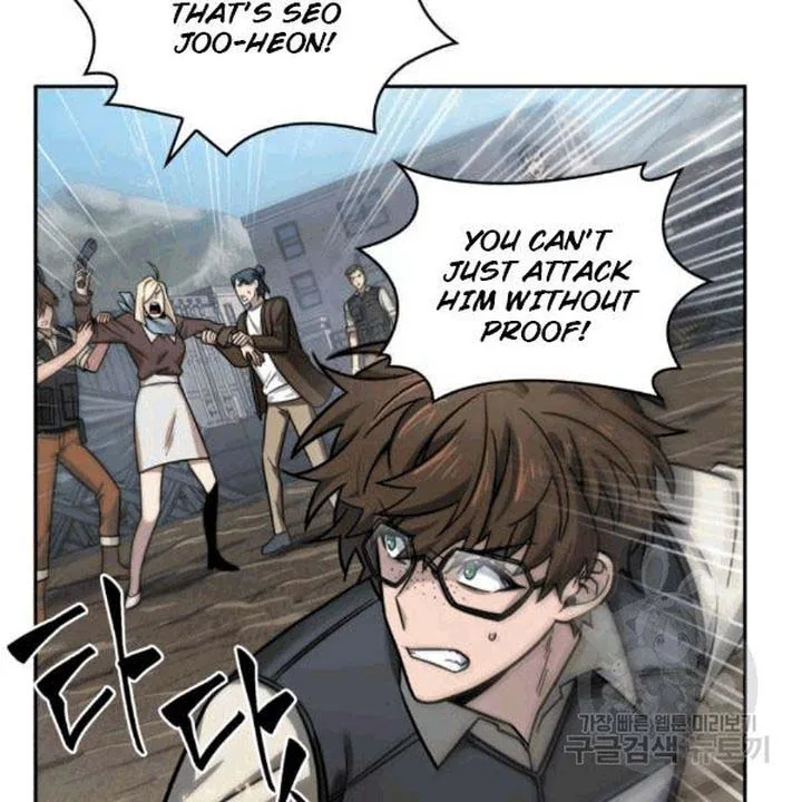 Tomb Raider King Chapter 174 page 7