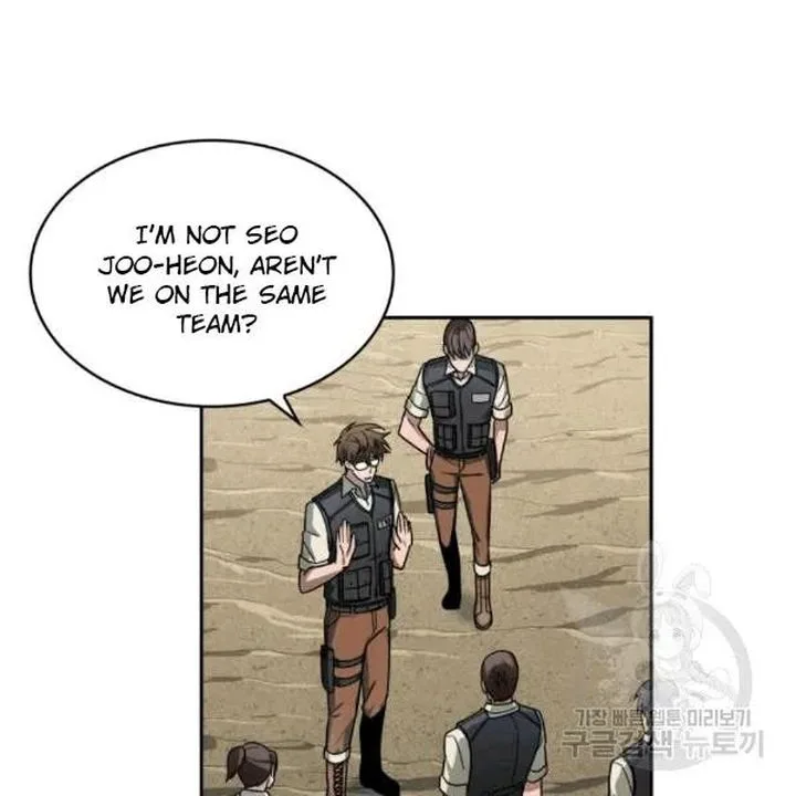 Tomb Raider King Chapter 174 page 21