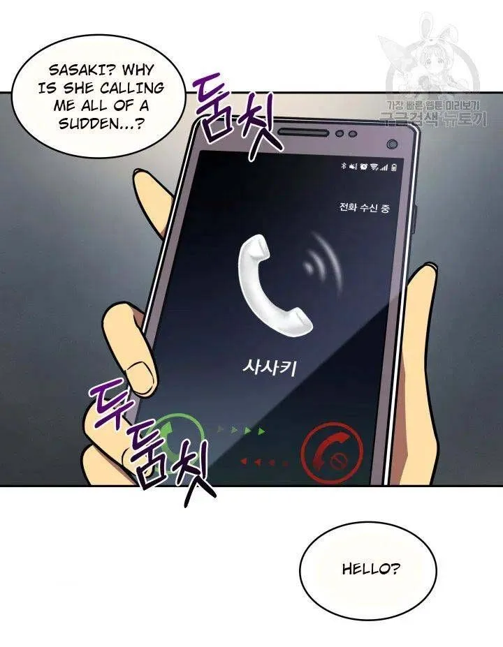 Tomb Raider King Chapter 190 page 88